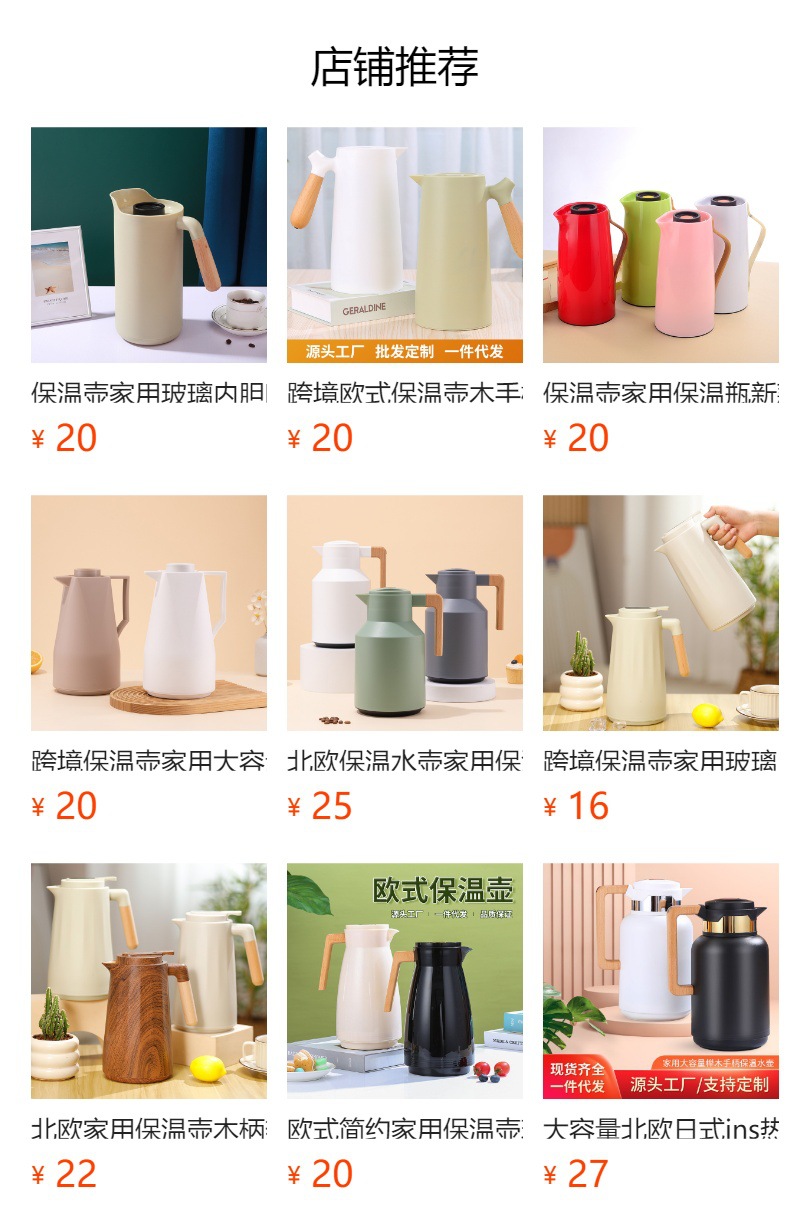 New cross-border wooden handle large-capacity thermos, household coffee pot, thermos, water bottle, hot water kettle, dormitory thermos, fashionable and portable thermos pic 26