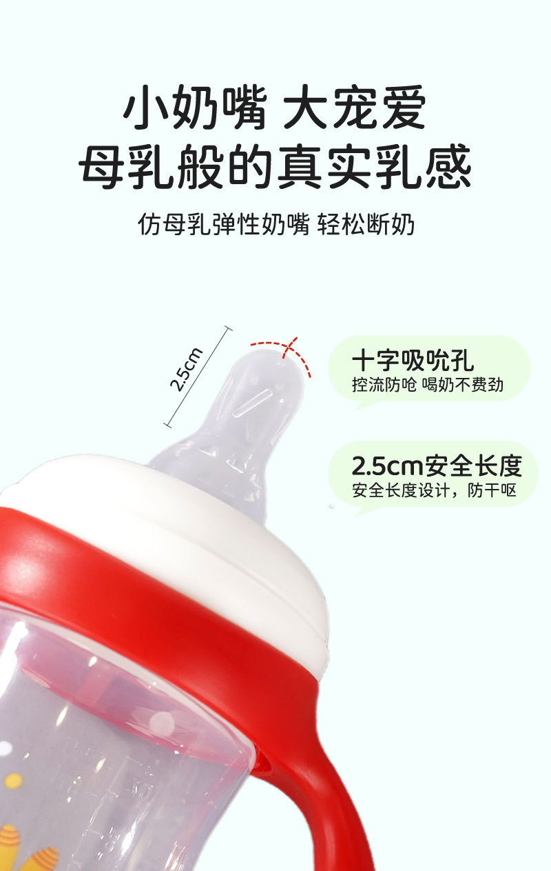 Infant PP baby bottle, anti-drop and anti-swelling, wide-mouth imitation breast milk with handle, direct supply from the manufacturer pic 4