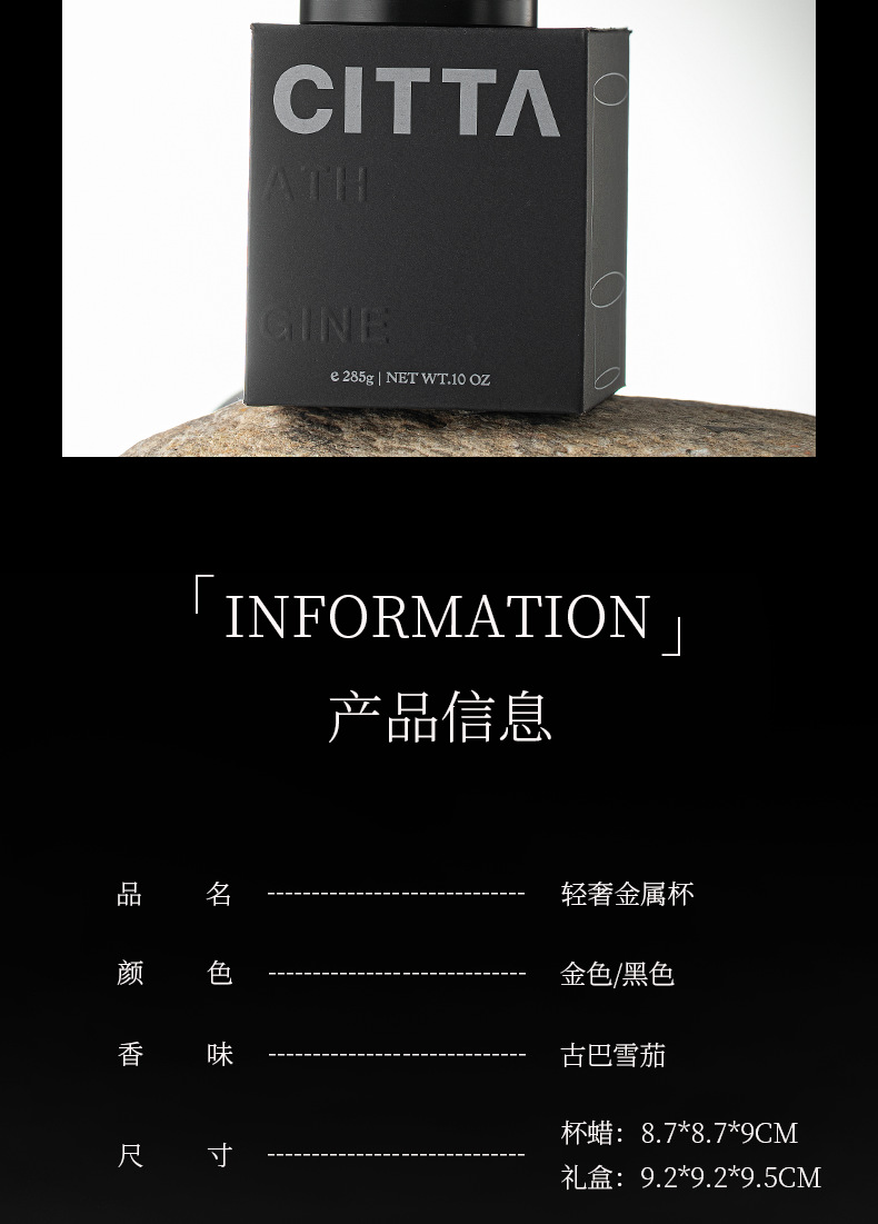 现货代发金属感男士中性风烟草香薰蜡烛摆件 家用卧室大豆蜡香薰详情12