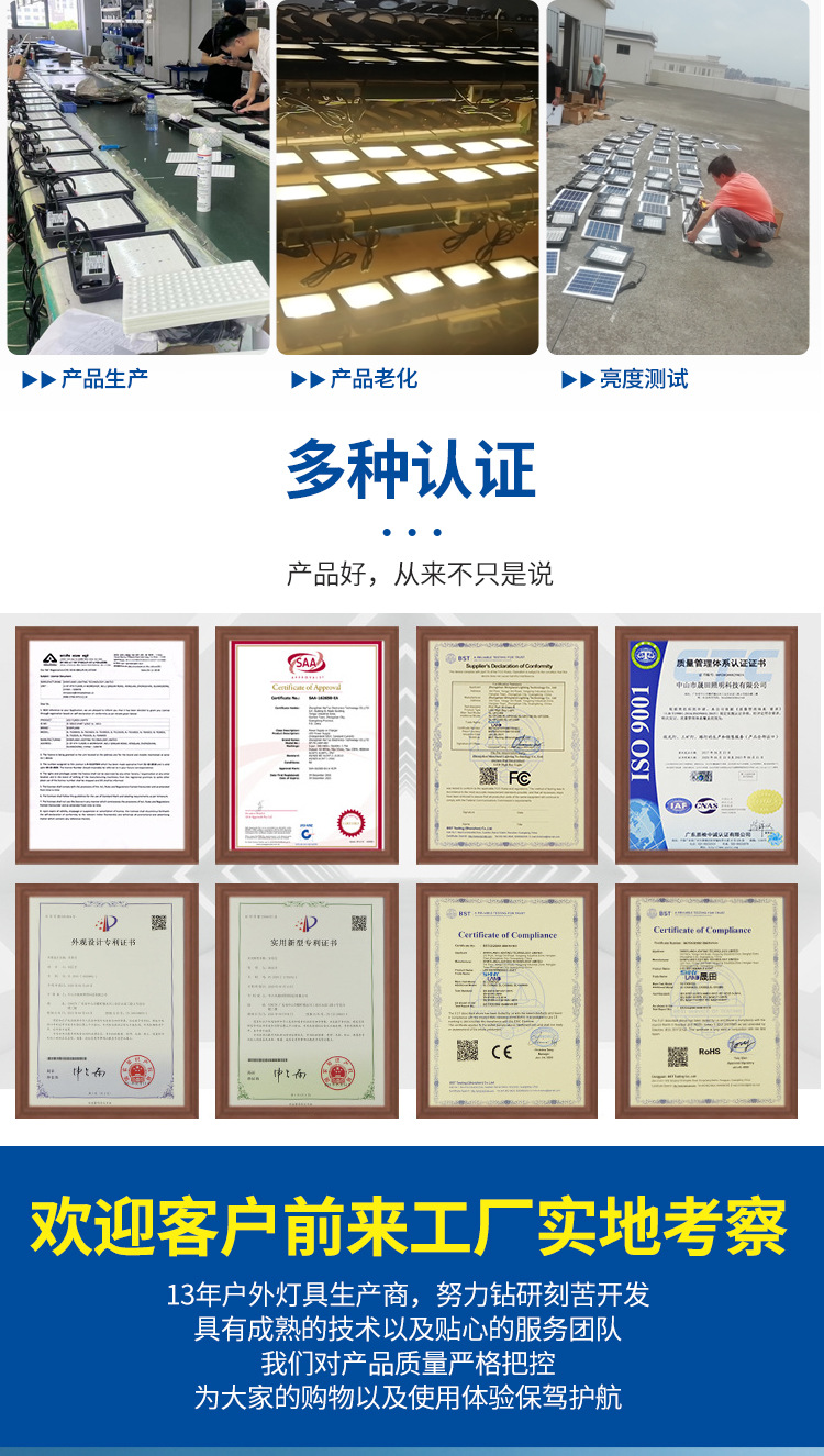 New type of solar lamps for the benefit of the people, outdoor lighting, garden lamps, solar floodlights, new rural street lamps, factory direct sales pic 2