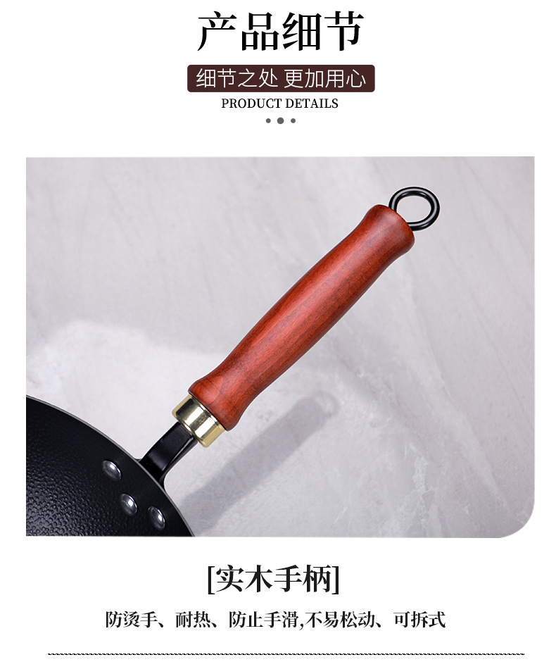 章丘手工锻打铁锅不粘锅锤纹家用老式炒菜锅无涂层电磁炉铁锅工艺详情12