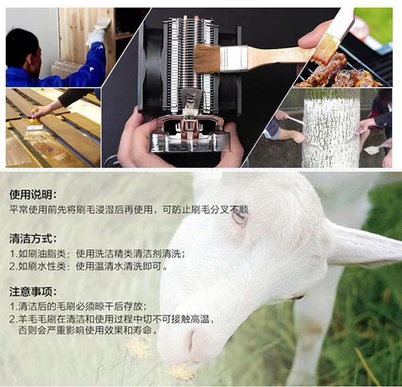 羊毛刷 软毛油漆涂料刷烘焙烧烤油刷子耐高温刷子【1STF0】详情14