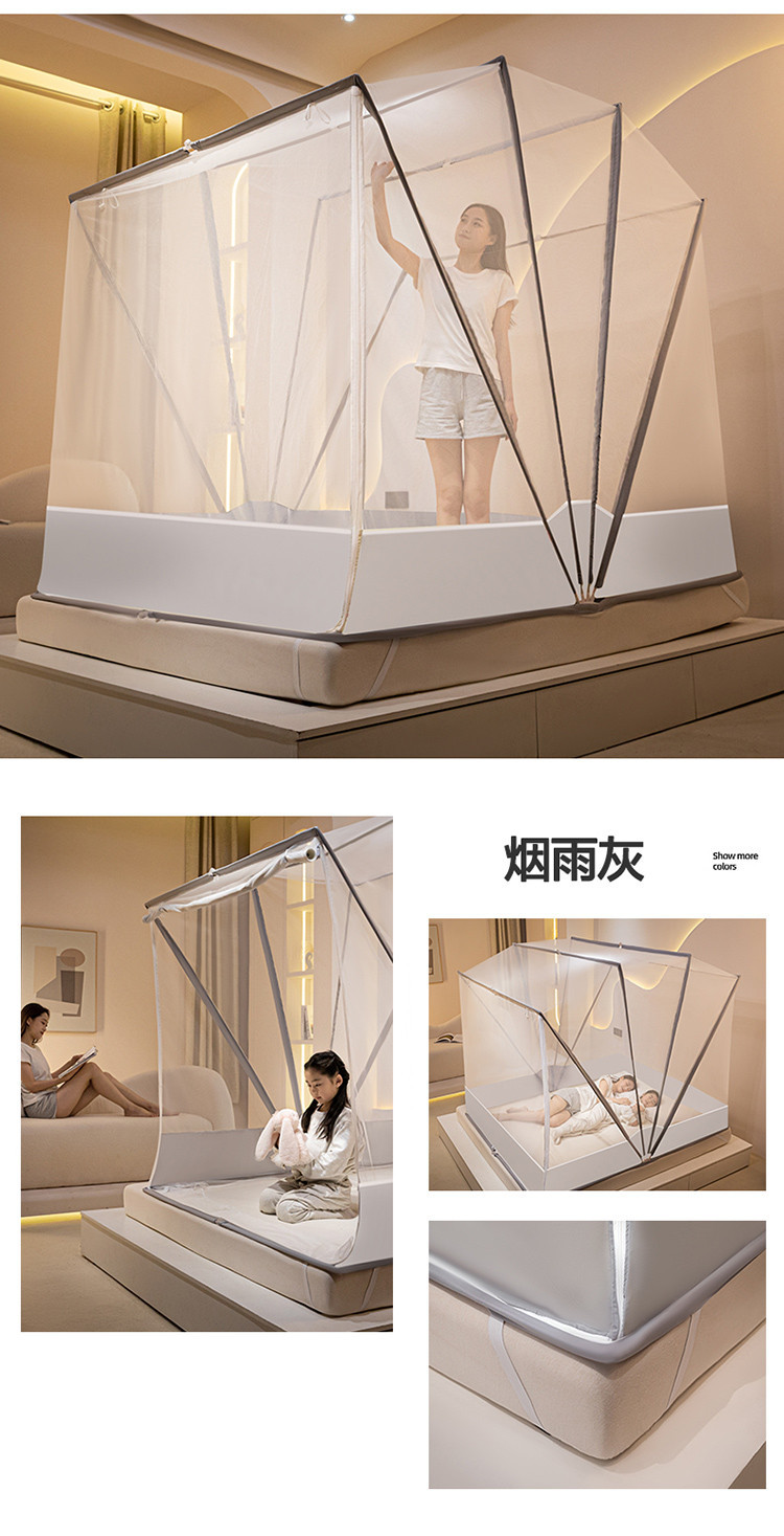 厂家批发特高M型网红六股折叠蚊帐免安装大空间防摔升级四股蚊帐详情42