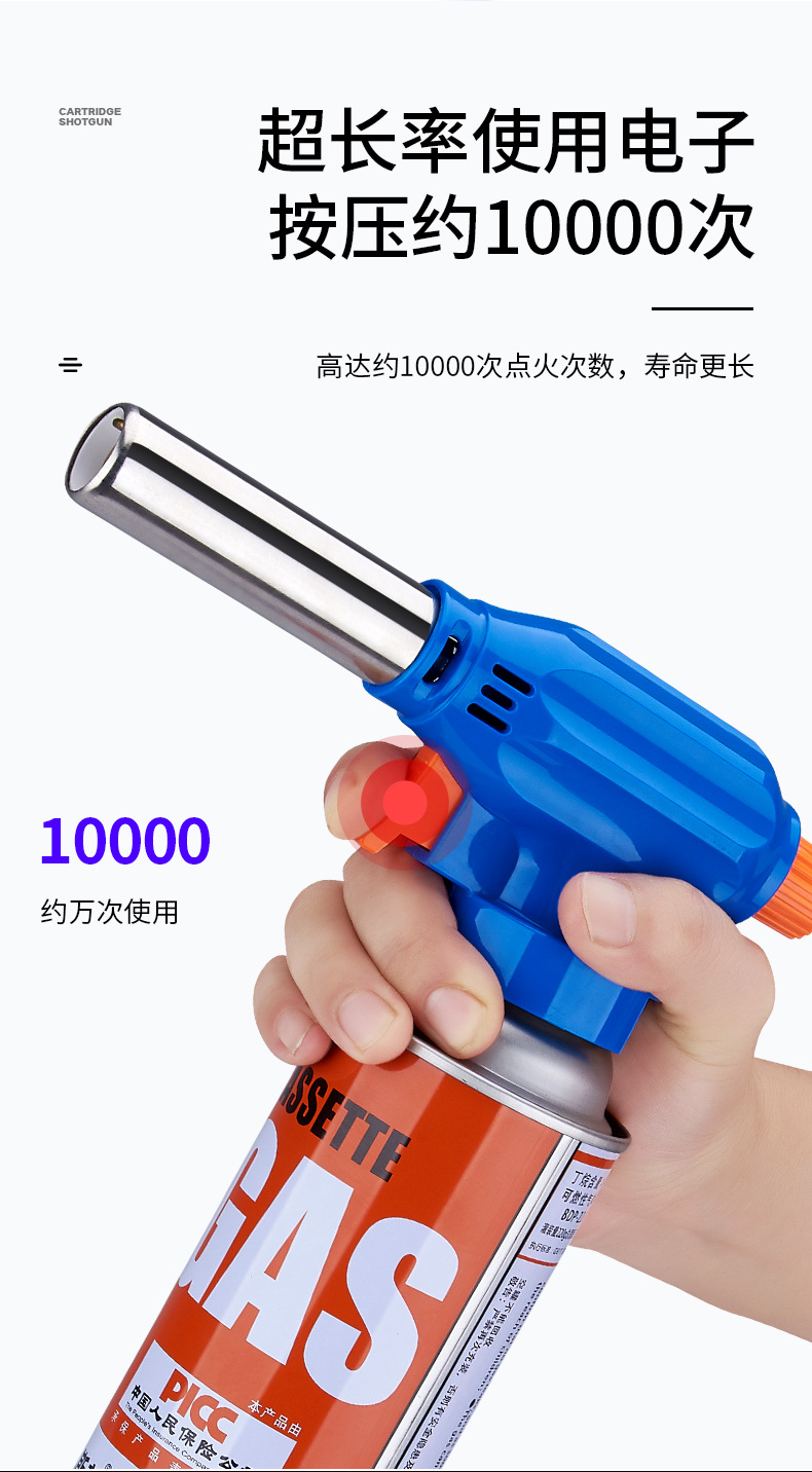 158 Multi-functional kitchen outdoor spray gun head for burning pig hair 360° inverted portable cartridge pic 6