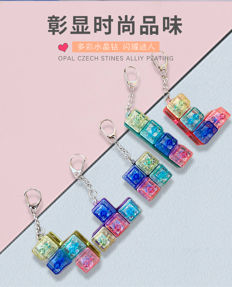 Fingertip press decompression glowing toy fingertip button Tetris four-key electronic wooden fish keychain pendant pic 3