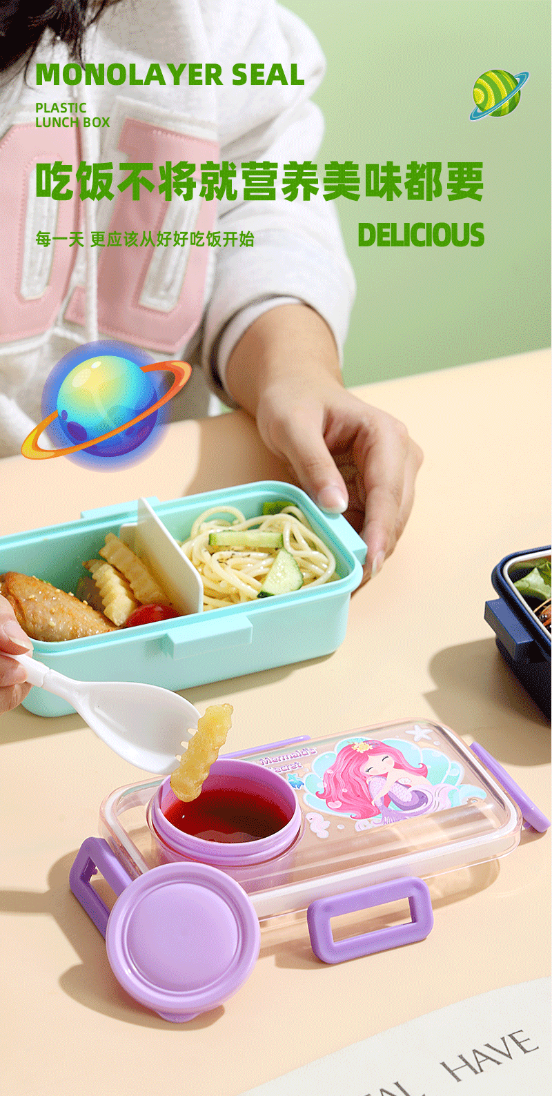 学生饭盒便携带食堂餐盒小学生塑料可微波炉便当盒工厂直供配餐具详情2