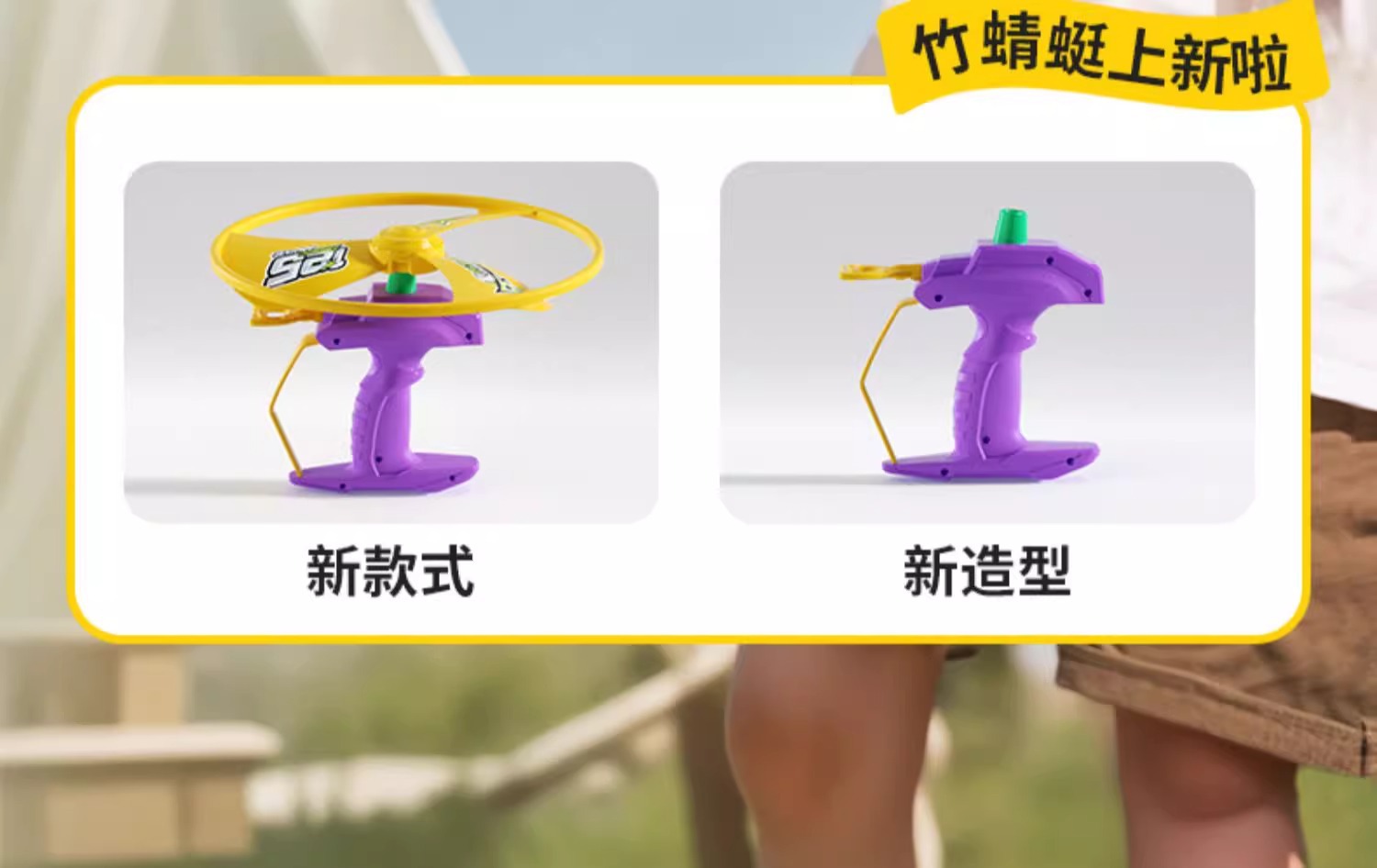 儿童竹蜻蜓飞盘飞碟可手持发射飞碟弹射飞行器宝宝飞行户外玩具详情4