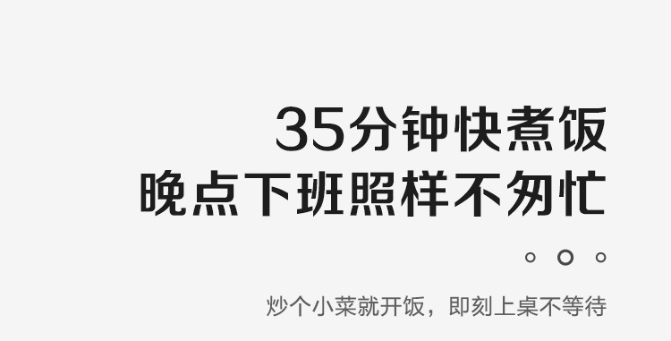 苏泊尔SF30FC996电饭煲3升大容量电饭锅智能预约不粘内胆详情11