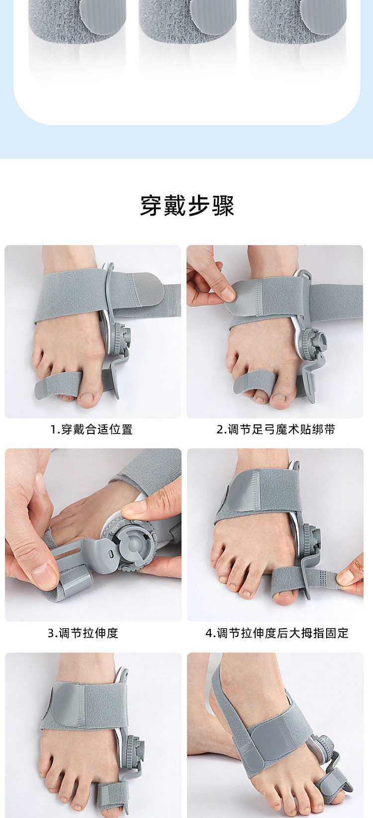 Thumb eversion orthosis, big foot bone protrusion overlapping toe separator, day-night rotatable adjustable orthosis pic 7