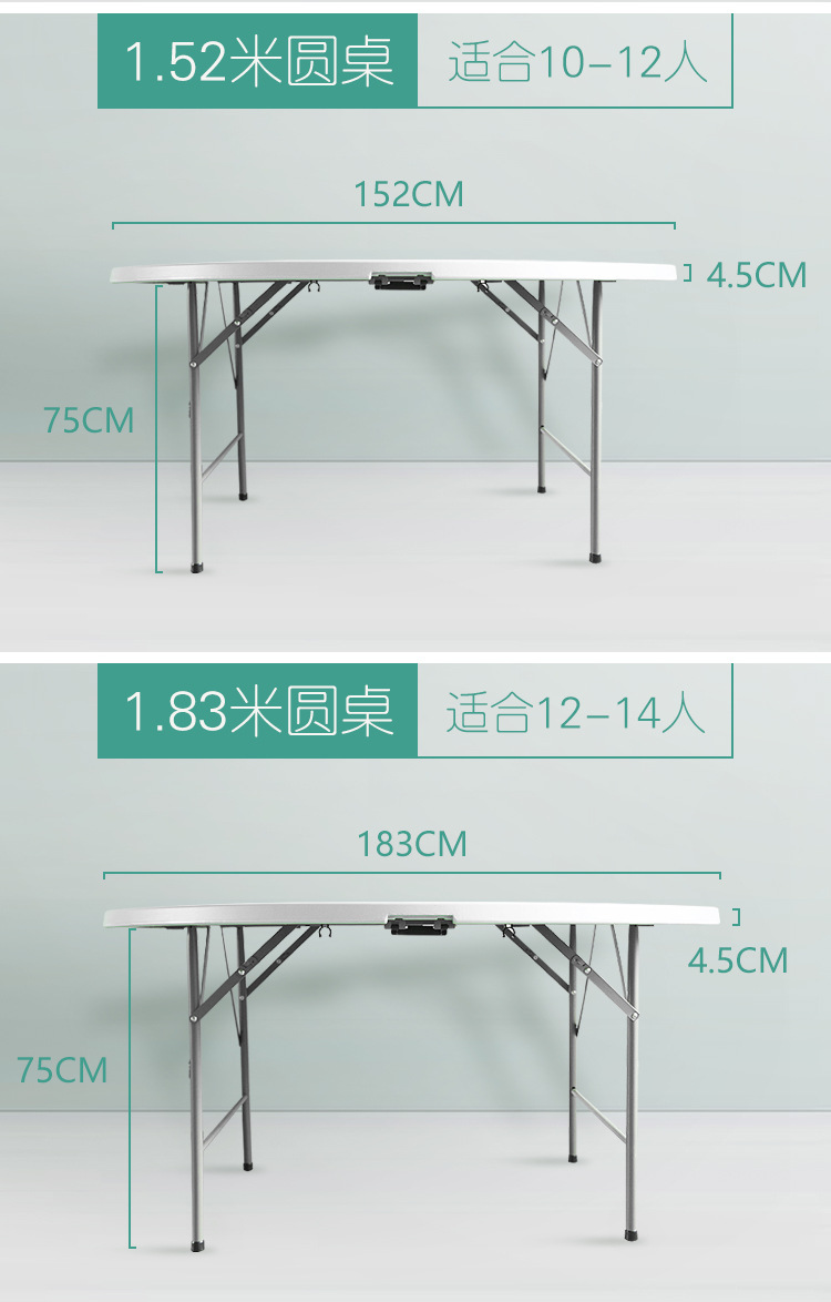 外贸折叠圆桌家用酒店饭店折叠大圆桌客厅餐厅户外简易塑料折叠桌详情13