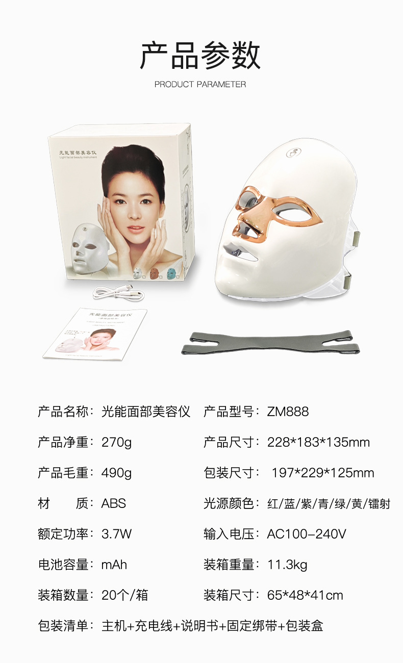 shanilak   美容仪家用脸部仪器光子嫩肤淡化法令纹提拉紧致胶原导入详情2