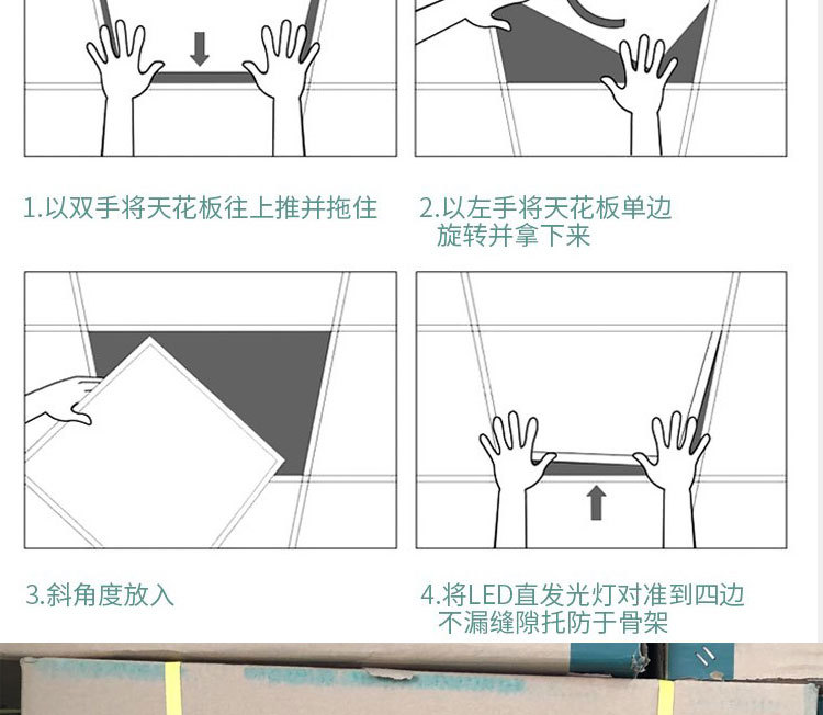 顺冠平板灯600x600led格栅灯嵌入式集成吊顶矿棉板办公室面板灯盘详情12