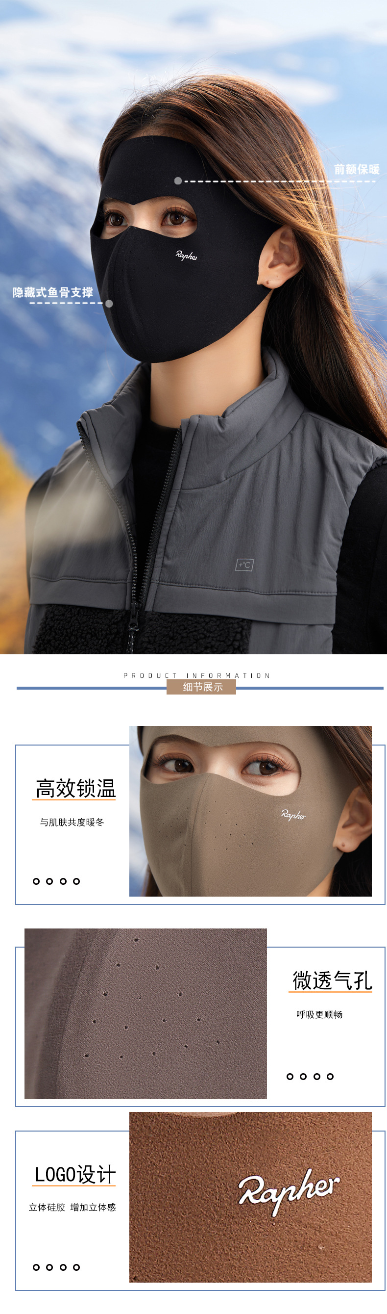 脸基尼保暖口罩女秋冬全脸高颜值澳绒立体防风防寒防晒骑行面罩详情11