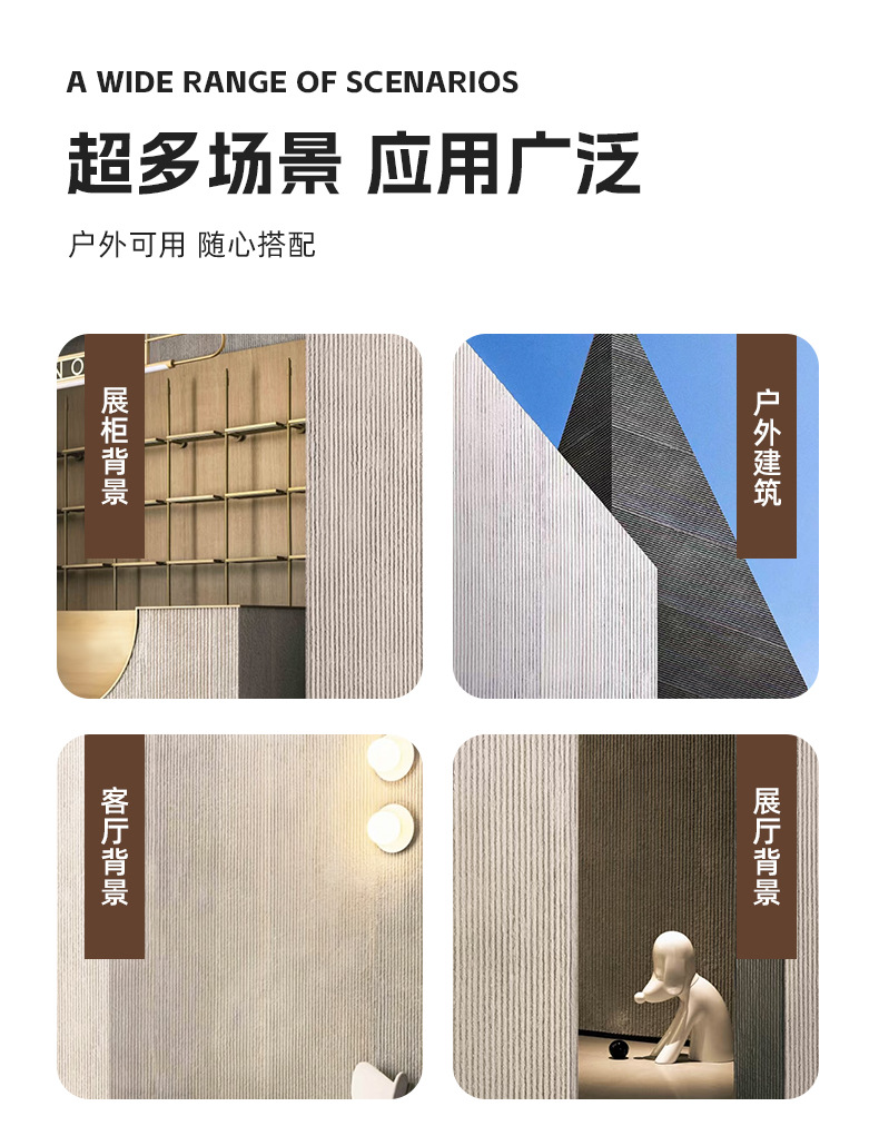 柔性陶瓷岁月流水石软石MCM软瓷砖室内软石柔性石材酒店会所背景详情17