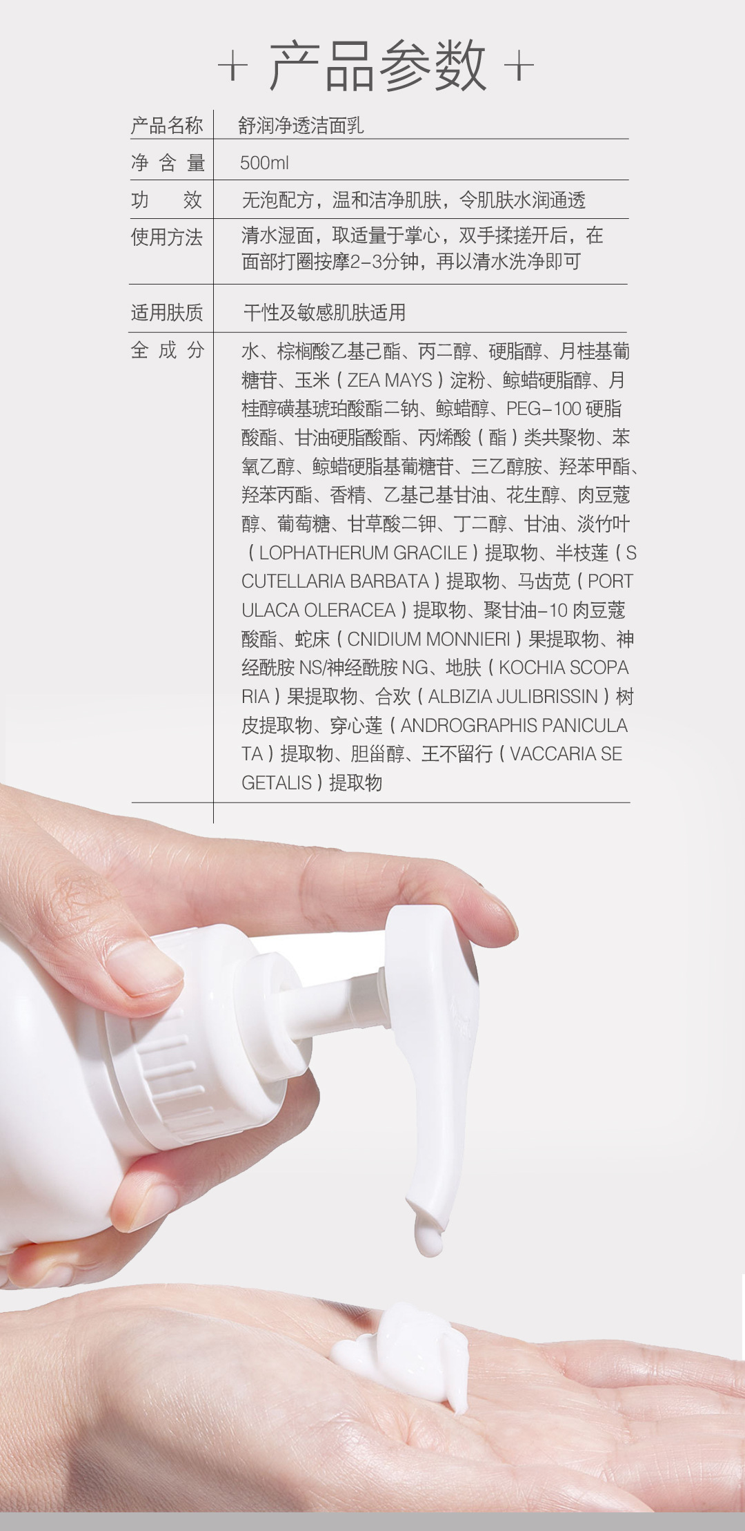 新院装详情_04.jpg