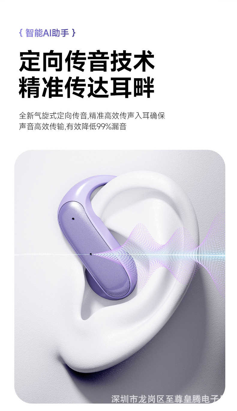 AI intelligent translation, wireless Bluetooth headphones, long battery life, high appearance level, electroplated gray, sports ear-hanging style simultaneous interpretation pic 12