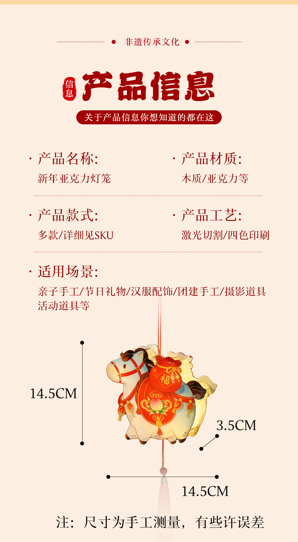国潮马年玩具元宵节灯笼手工diy材料包配件儿童科学益智实验玩具详情13