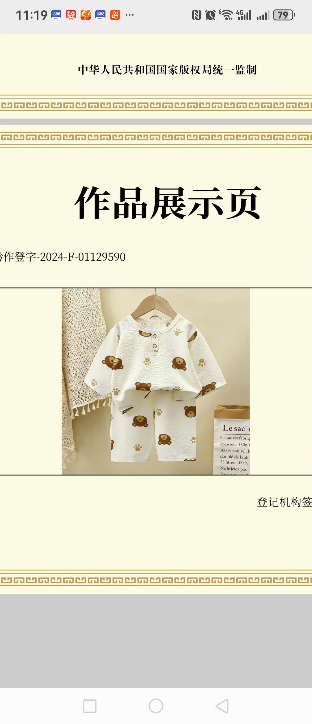 儿童夏季爆款云朵棉薄款家居服套装 男女童中袖空调服中裤休闲睡衣 童装新款详情18