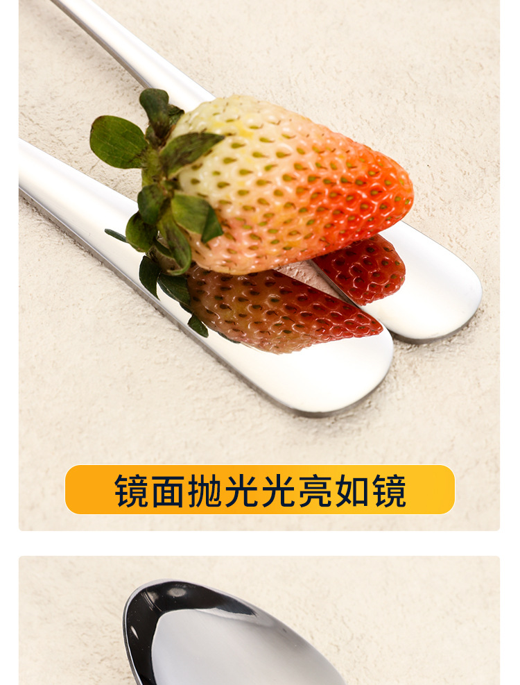 1010不锈钢勺子家用吃饭勺汤勺儿童喂养勺酒店西餐餐具咖啡勺批发详情17