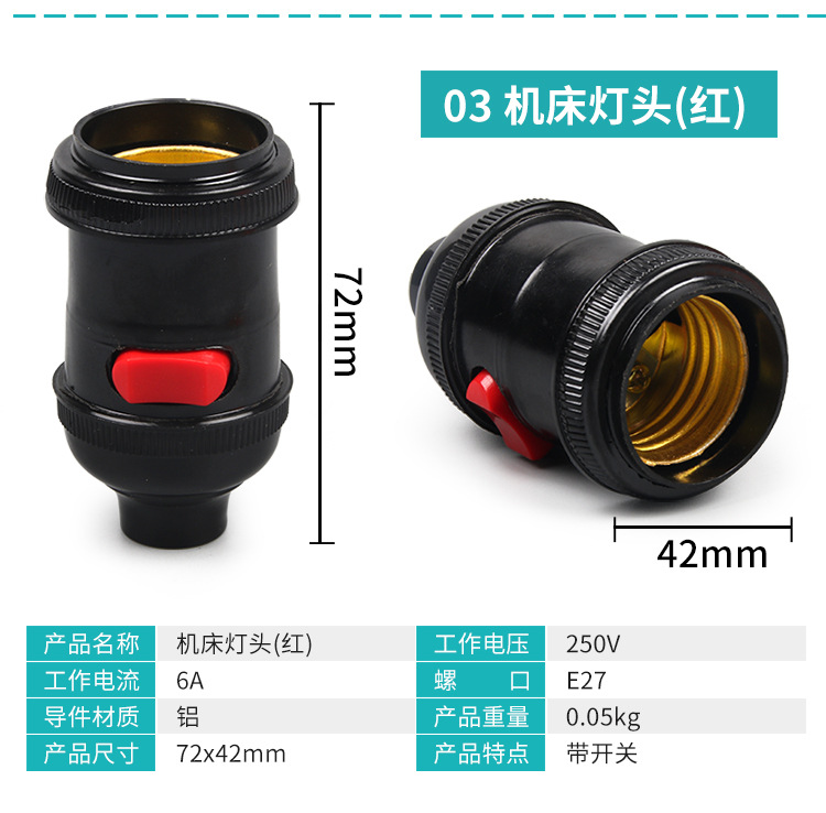 Ceramic suspended E27 lamp head and lamp base, plastic screw-top chandelier head, high-power high-temperature resistant spiral LED lamp socket base pic 6