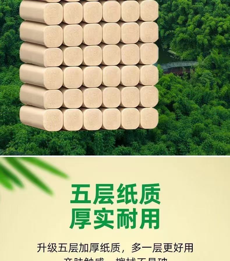 New customers exclusively enjoy 16 rolls of bamboo pulp natural color household coreless toilet paper, cost-effective toilet paper, toilet paper wholesale and toilet paper pic 6