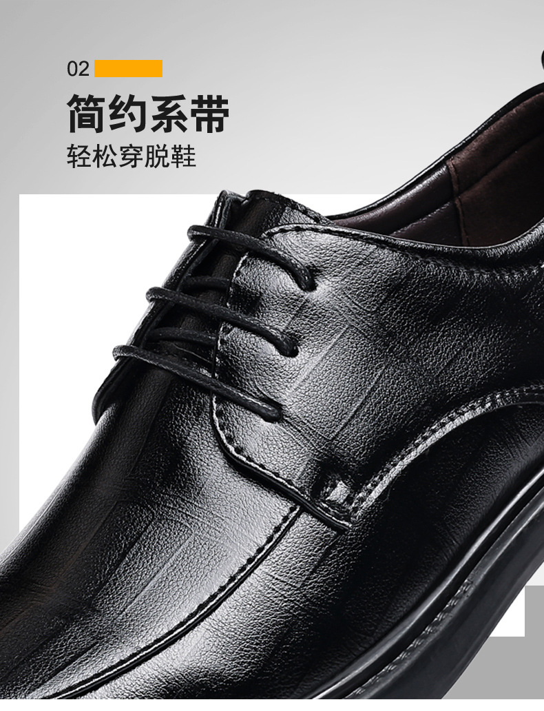 2025新款皮鞋男商务正装上班办公室英伦风休闲软底黑色男士鞋子详情10