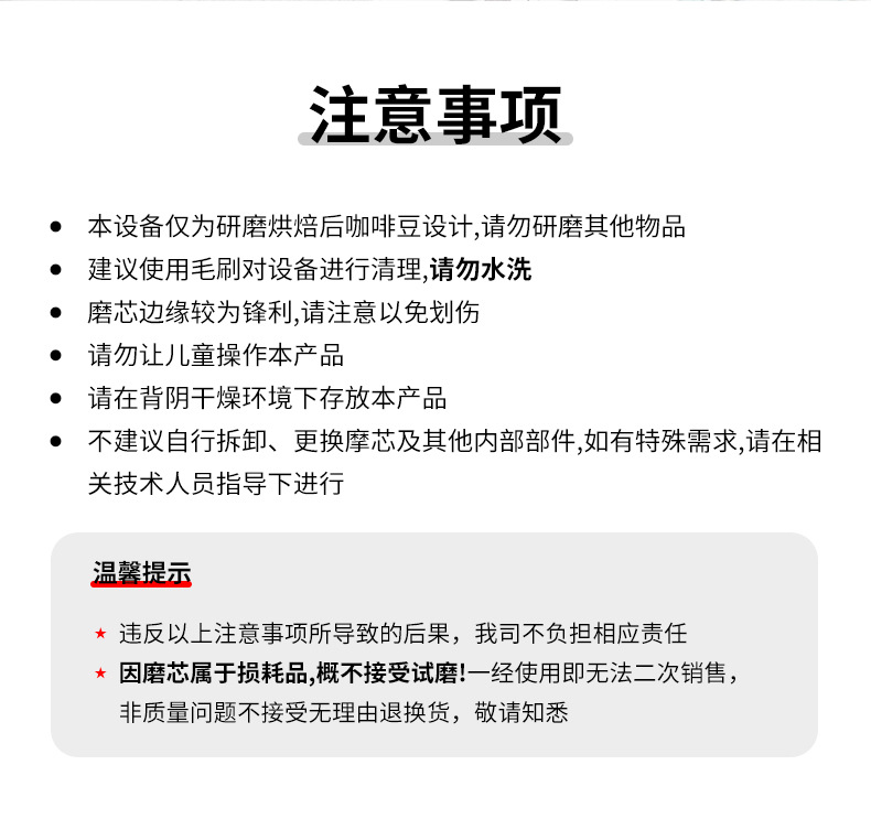 跨境手摇磨豆机CNC钢磨芯咖啡豆手磨机外调家用意式研磨器咖啡机详情36