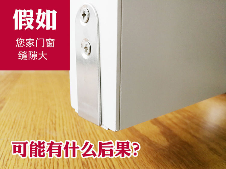 Door and window sealing strips, door gaps, windproof and waterproof rubber strips at the bottom of the door, soundproof self-adhesive sealing on the glass door edges, window insulation, windproof, 5m pic 2