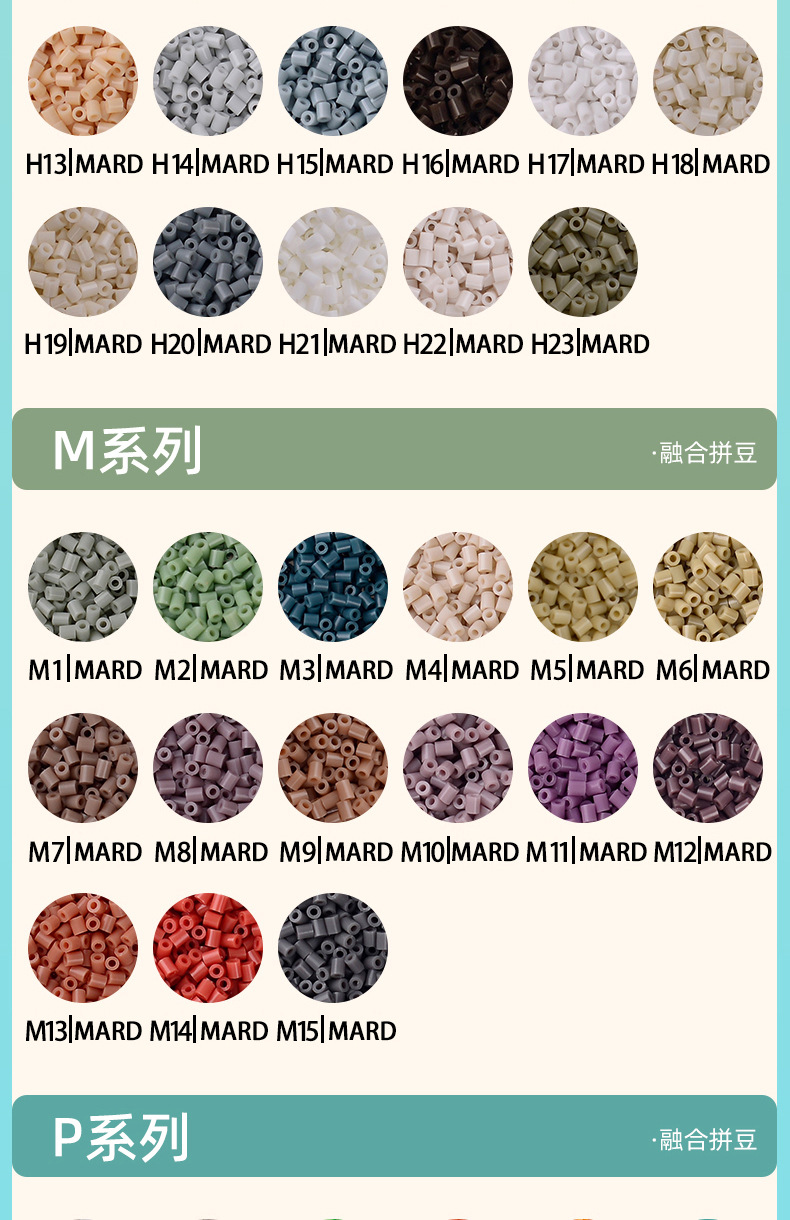 拼豆补充包拼豆豆融合豆1000粒袋装2.6MM拼豆DIY立体拼图材料批发详情14