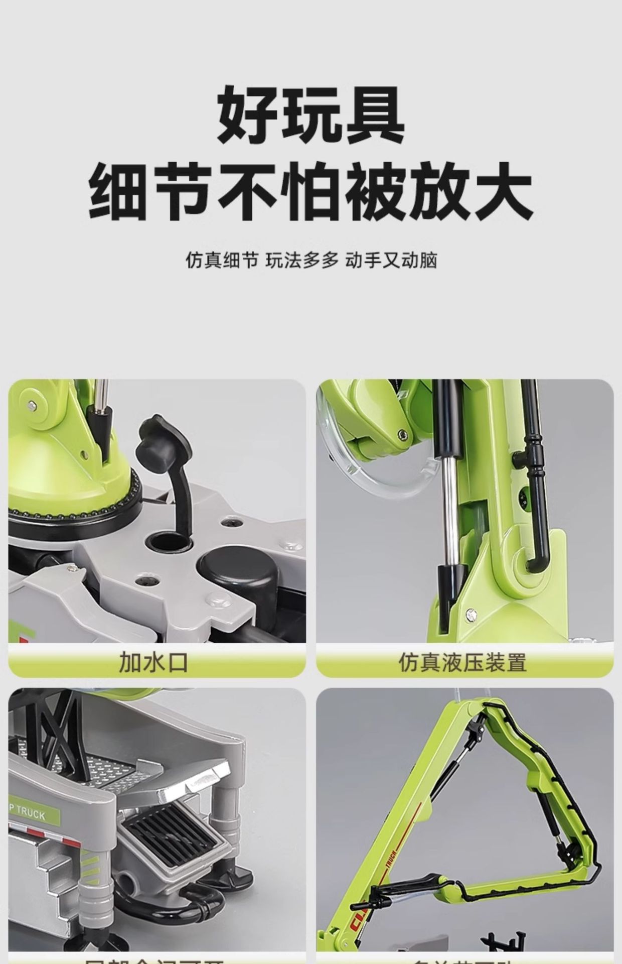 合金仿真混凝土水泥泵车消防水泵车合金工程汽车模型可喷水玩具车详情24