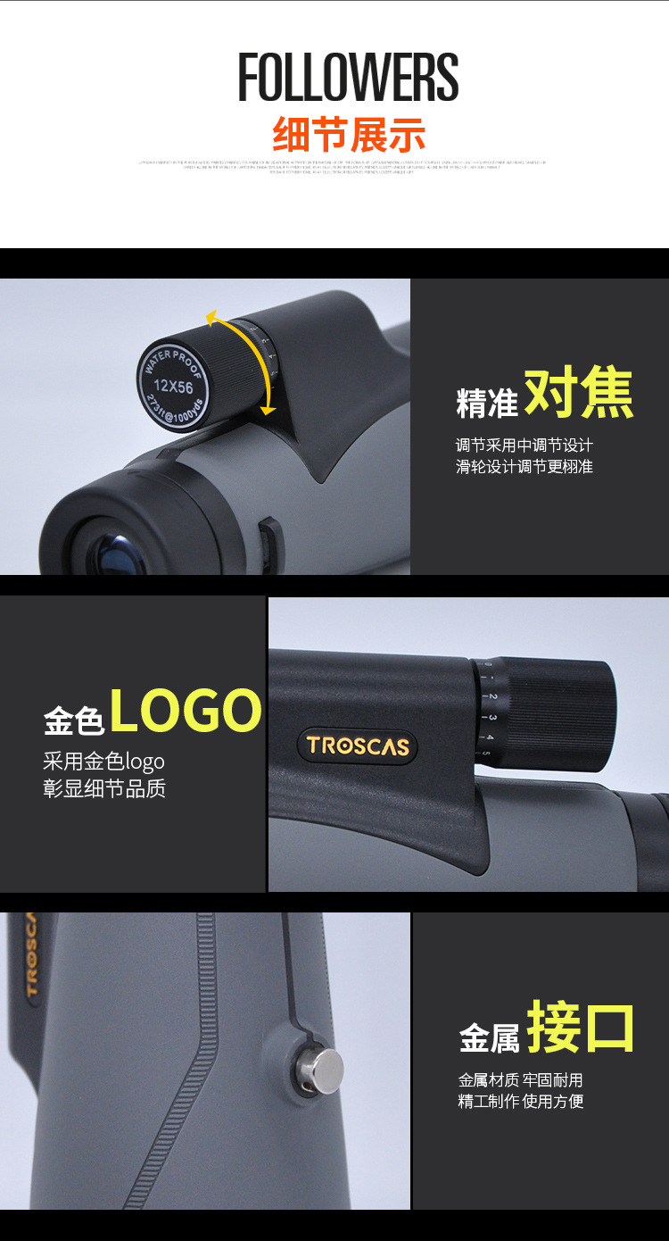 The Aiski Golden Eagle Extraordinary 15X56 High-Definition high-magnification nitrogen-filled waterproof low-light telescope features a large magnification and large aperture pic 22