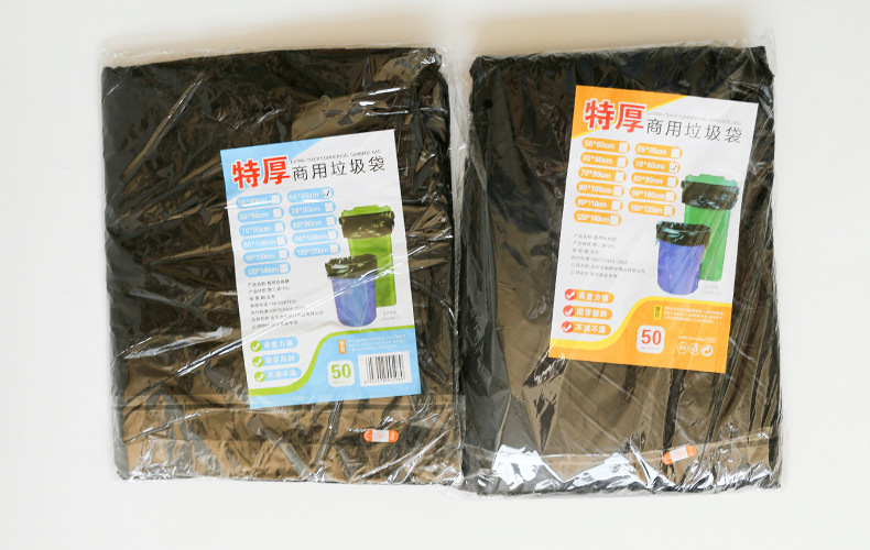 Large commercial black garbage bags, outdoor garbage bags for environmental sanitation, extra-large size buckets, kitchen and property cleaning bags pic 1