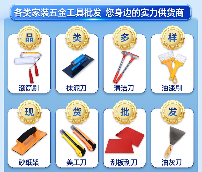 Bagged plastic push utility knife, multi-purpose convenient wallpaper cutting knife, office art stationery unboxing paper cutting knife pic 3
