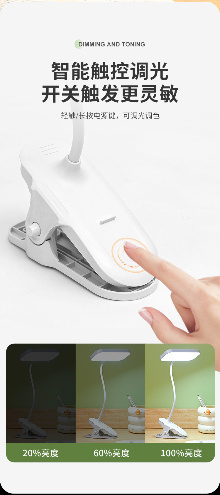 Bedroom reading bedside lamp, touch dimming desk lamp, college student dormitory rechargeable plug-in LED clip-on study lamp pic 6