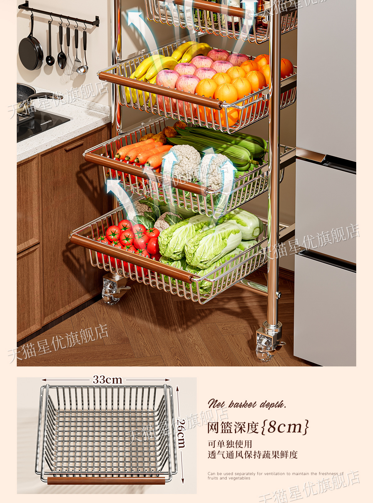 小推车置物架家用中古风零食杂物可移动收纳架厨房果蔬多层整理架详情8