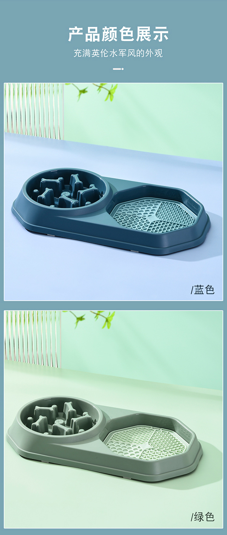 Rongka Pet Cross-border Anti-Tipping cat Bowl, dog bowl, Feeder, anti-choking dog bowl, rice bowl, plastic pet bowl, slow food bowl pic 9