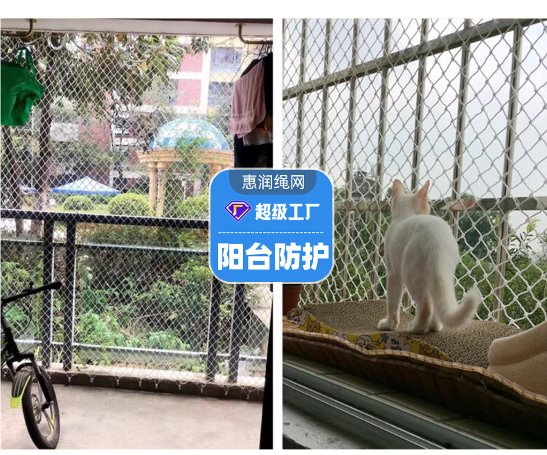 安全网建筑工地平网白网子楼梯防护网尼龙绳网阳台防坠网防猫网绳详情17