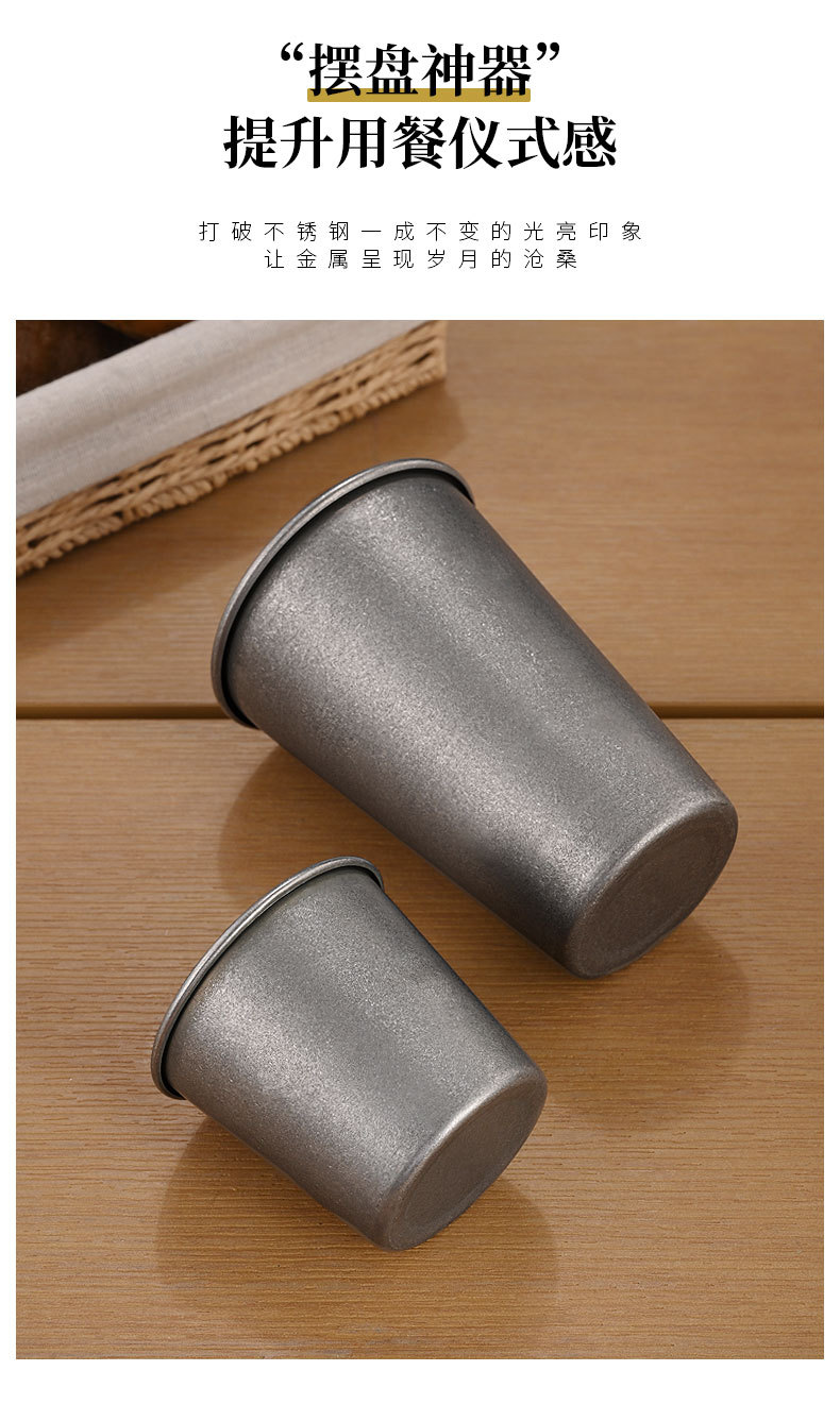 Vintage 304 stainless steel water cup, aged coffee cup, commercial beer mug, single-layer cold drink cup, anti-drop custom logo pic 4