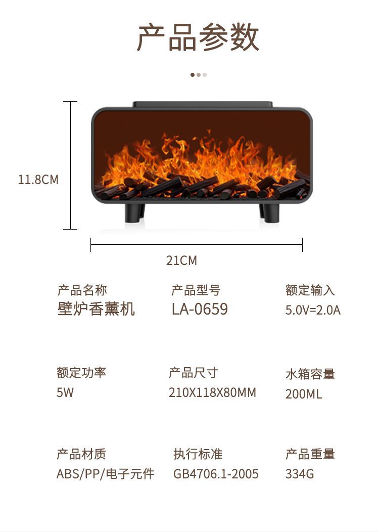无火香薰机冷喷型精油扩香石熏香跨境喷雾器详情18