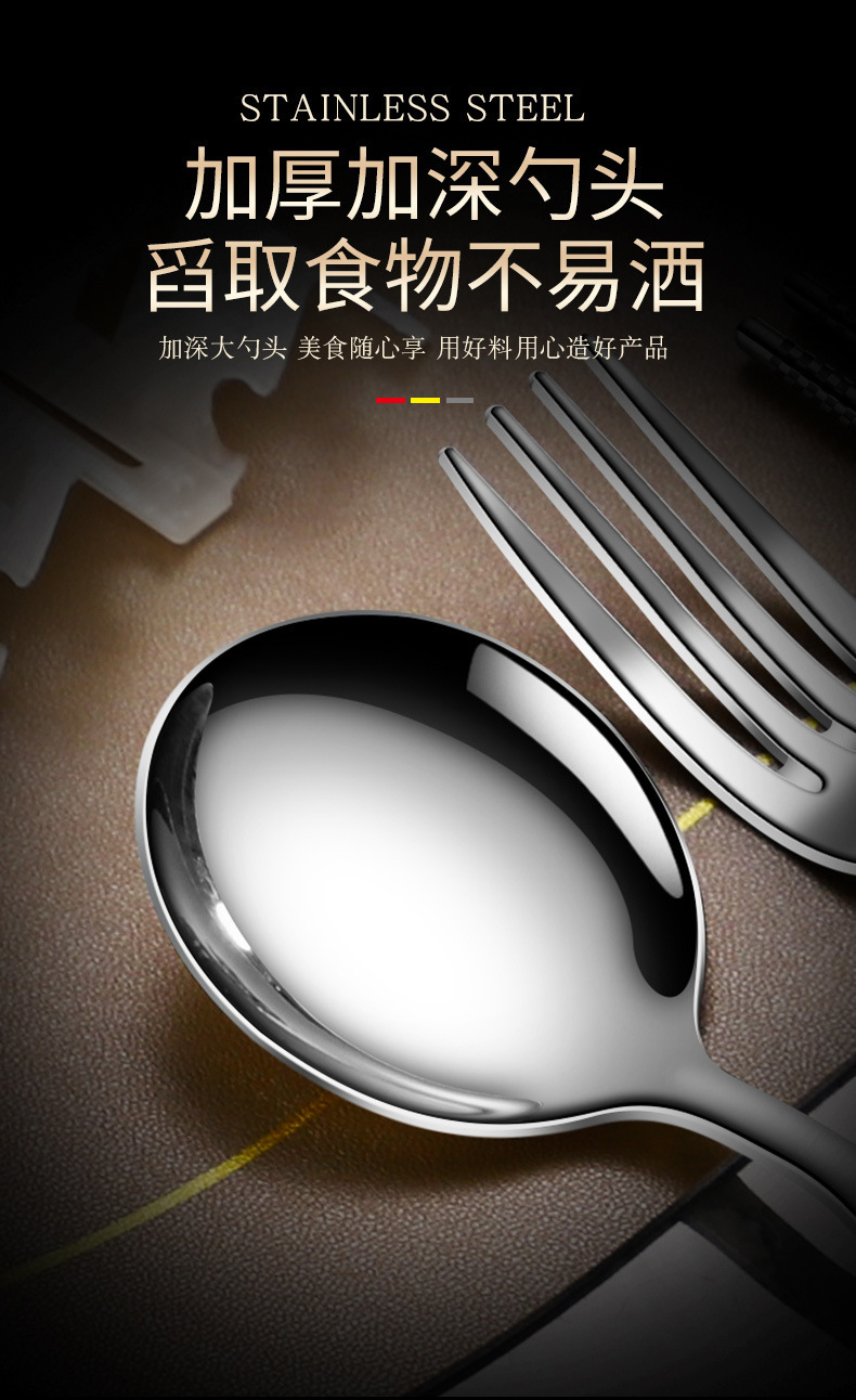 316不锈钢筷子勺子套装小学生儿童餐具盒收纳盒单人装便携式户外详情12