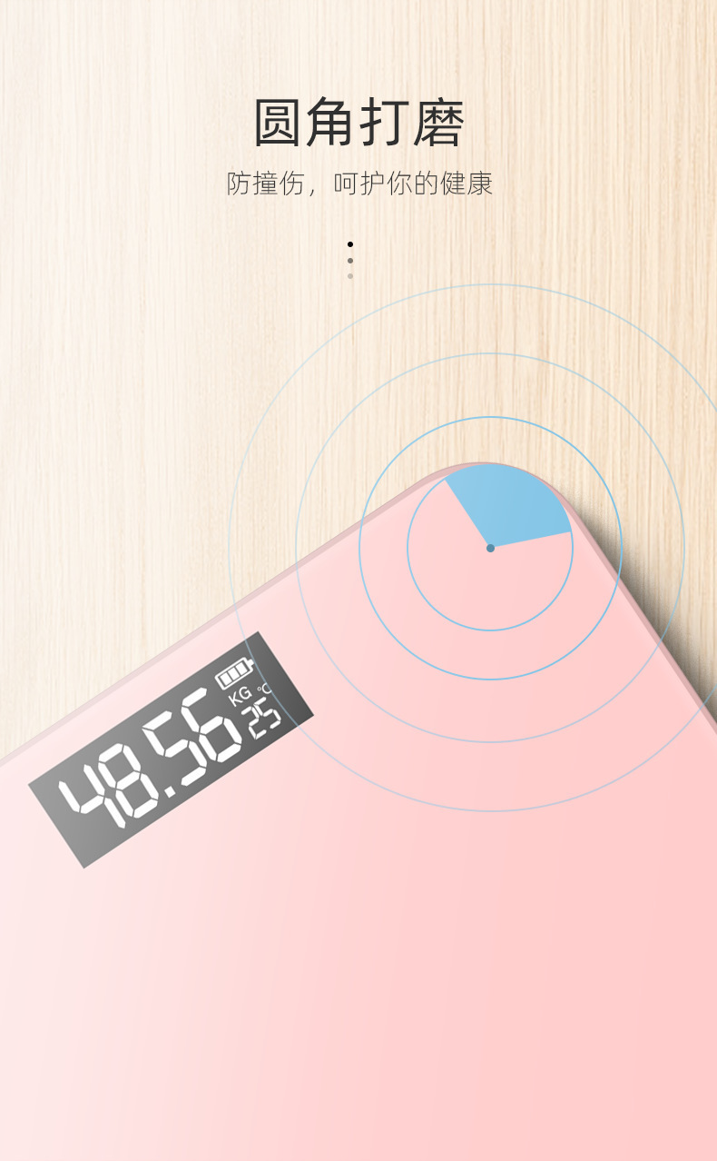 途一体重秤一件代发电子秤人体家用体重称电子称批发体重计称重秤详情7