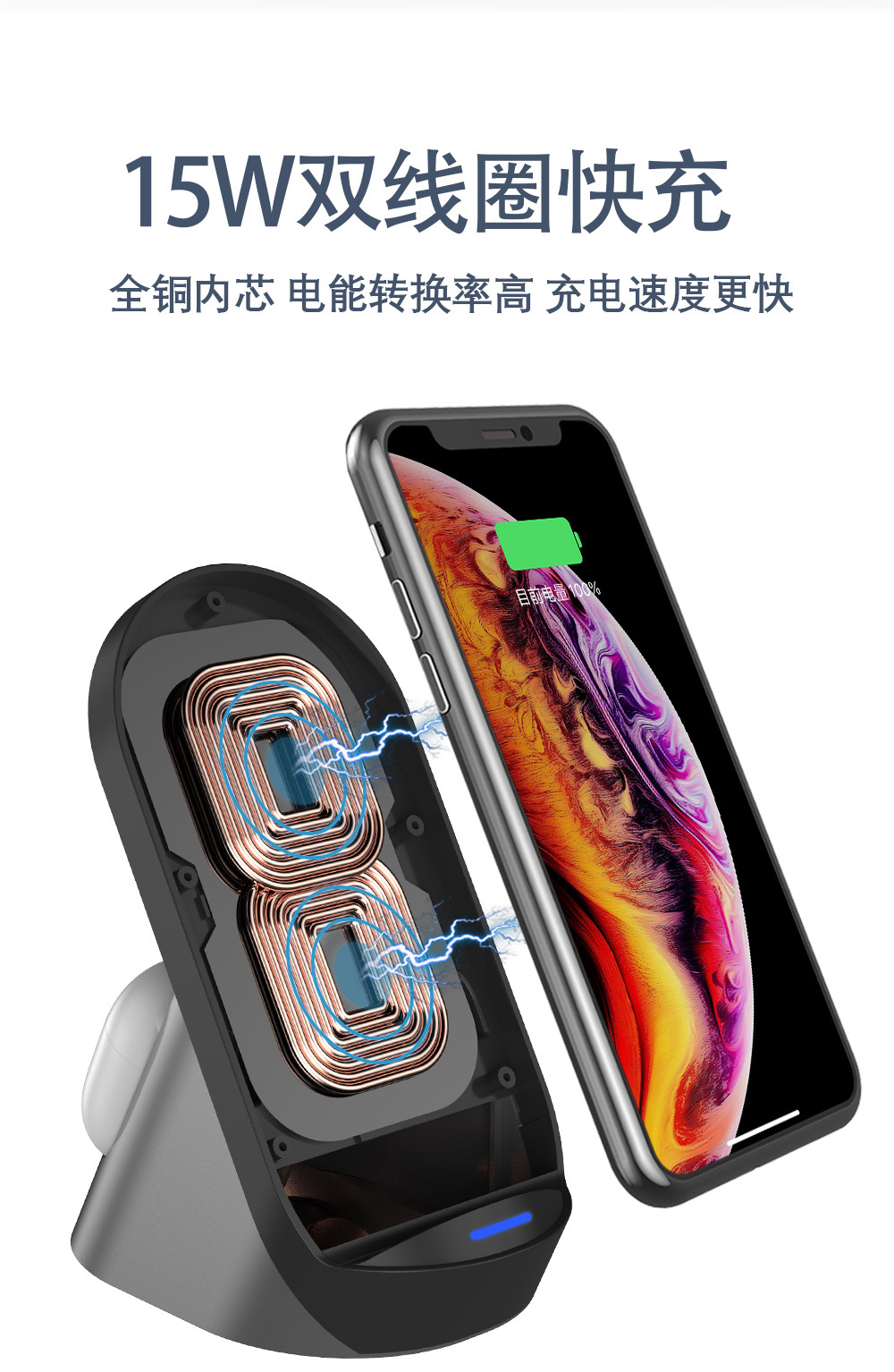 二合一支架无线充电器15W快充立式底座充适用苹果耳机充折叠详情7