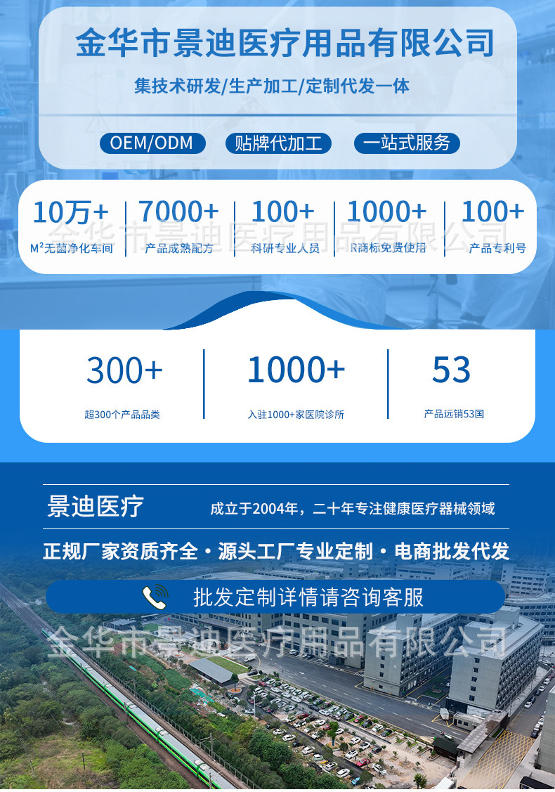 恒迪医用酒精消毒棉球医用碘伏消毒棉球棉签家用皮肤伤口清洁详情1