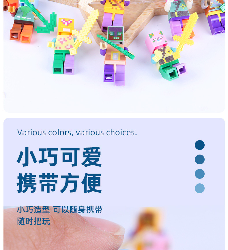我的磁力世界方块积木套装磁铁玩具拼装像素人仔儿童益智模型礼物详情18
