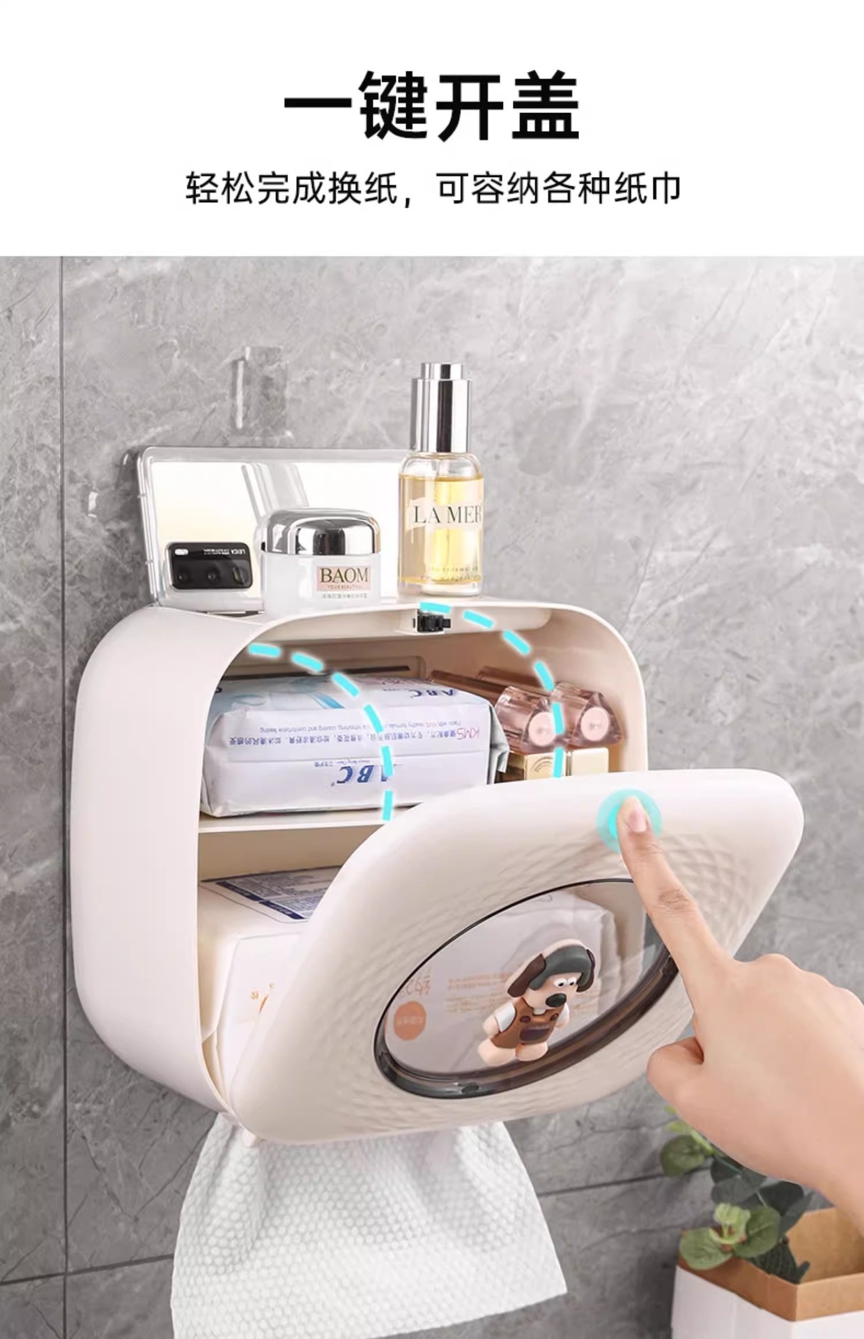 Bathroom toilet paper box, face towel storage box, wall-mounted toilet tissue box, tissue paper, high-end creative roll paper box pic 5