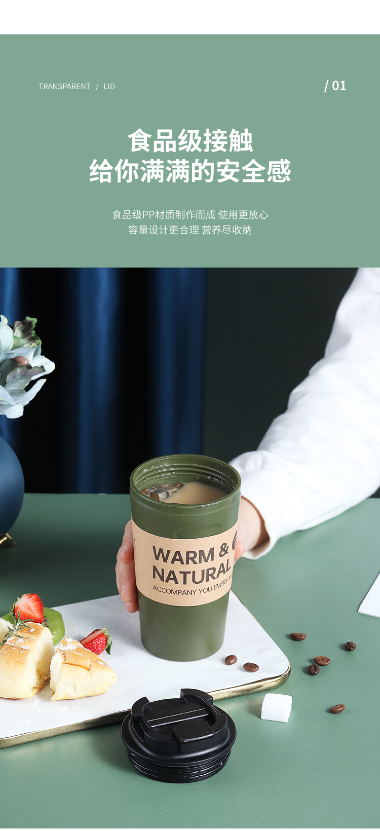 咖啡杯马克杯高颜值水杯批发可接热水杯儿童夏2024竹纤维水杯详情4