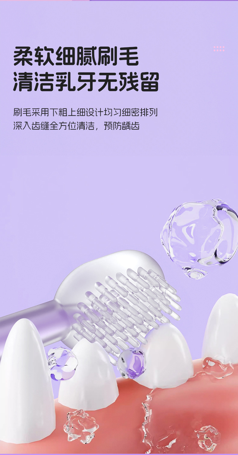 婴儿牙刷婴幼儿乳牙硅胶新生宝宝刷牙用0-1岁舌苔口腔清洁三支装详情4