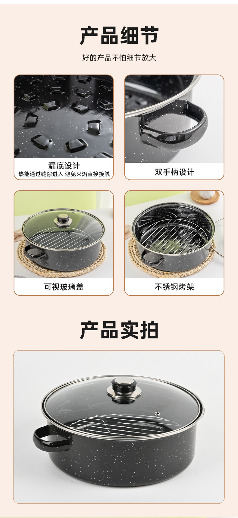 Fengsheng enamel barbecue pot, sweet potato and roasted meat plate, barbecue grill, barbecue rack, sweet potato and roasted meat pot, one-piece consignment pic 11
