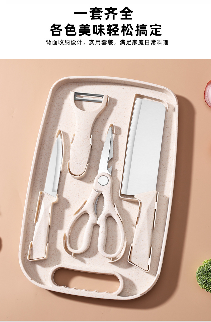 A set of 5-piece wheat straw cutting board, fruit knife, chopping board, kitchen knife and scissors, and a complete set of multi-functional kitchen knives pic 7