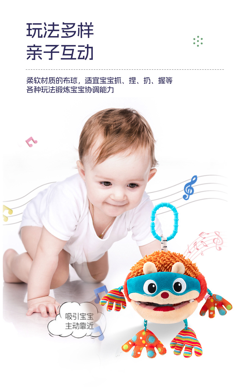 Happy monkey婴儿手抓球宝宝摇铃挂件视觉抓握感知训练带牙胶响纸详情8